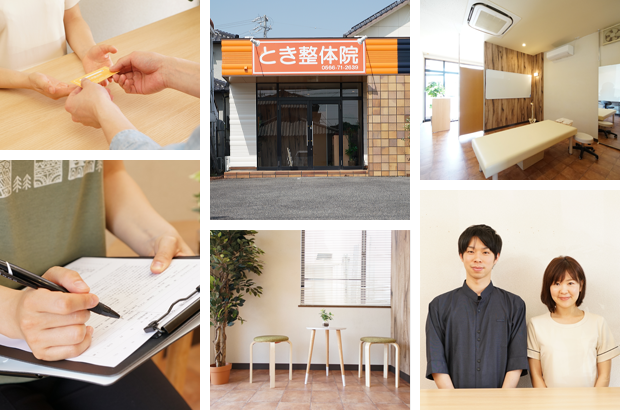 安城市　整体